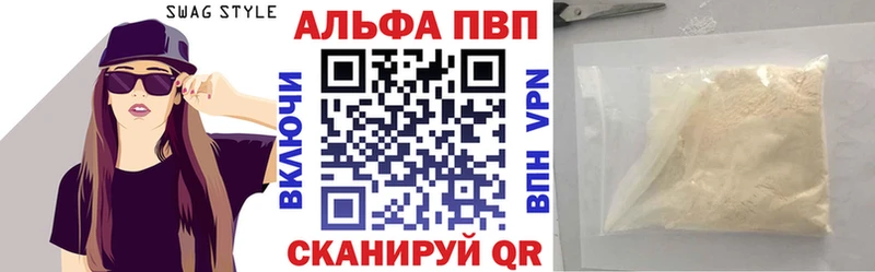 Alpha-PVP мука  Бугульма 