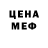 Метамфетамин пудра DARIO Jr