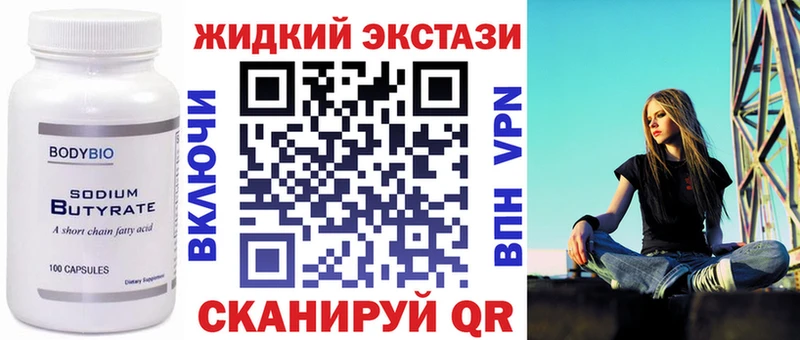 БУТИРАТ 1.4BDO  kraken ТОР  Бугульма 