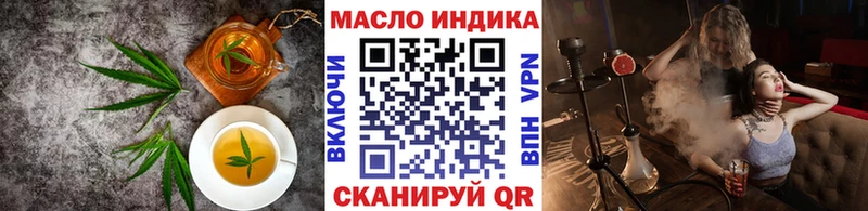 закладки  Бугульма  Еда ТГК марихуана 