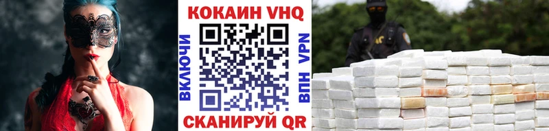 ОМГ ОМГ ТОР  Бугульма  Cocaine FishScale 