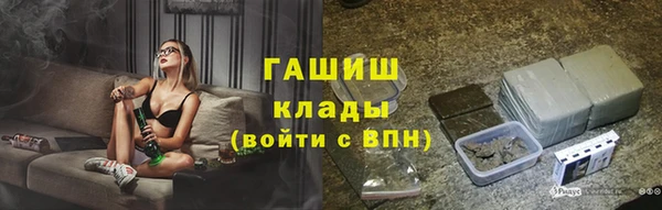 герыч Балабаново
