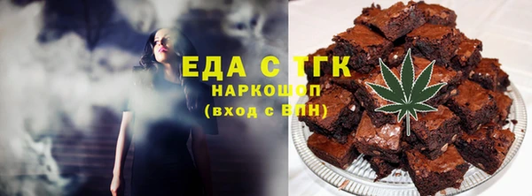 альфа пвп VHQ Богданович