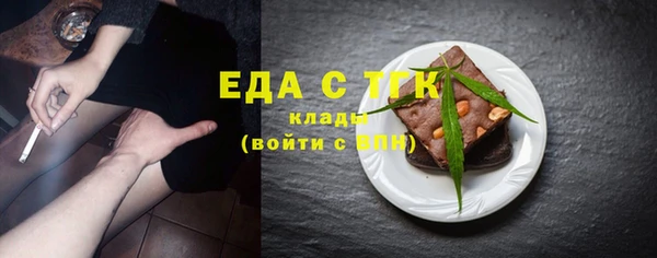 гашик Бронницы