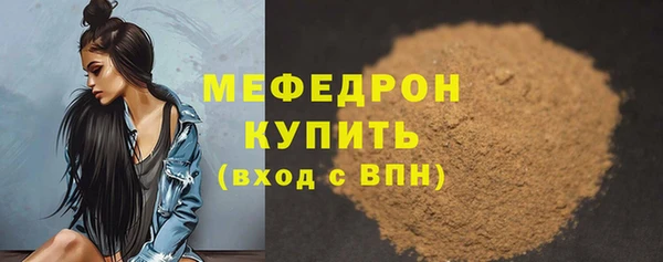 амфетамин Белоозёрский