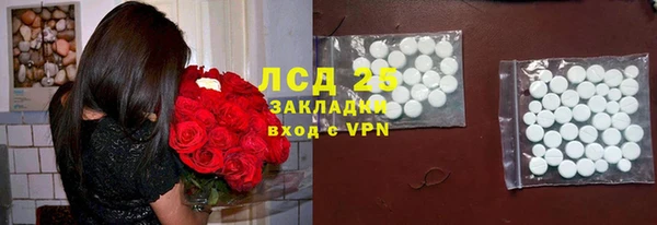mix Белокуриха