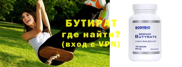 каннабис Богородицк