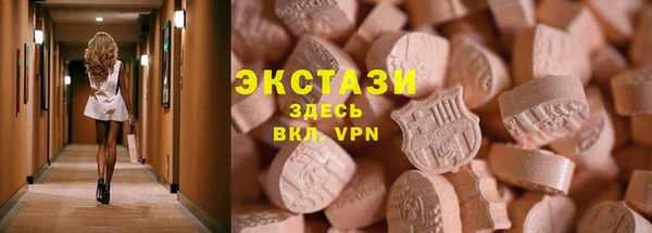 каннабис Богородицк