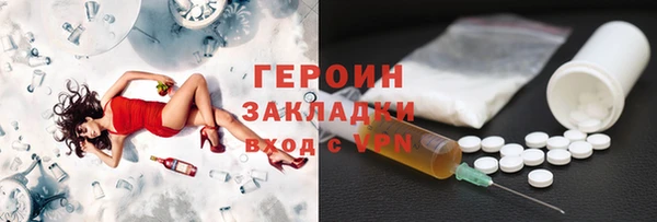амфетамин Белоозёрский