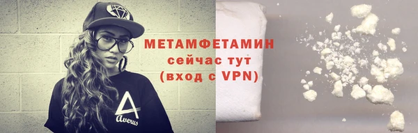 амфетамин Белоозёрский
