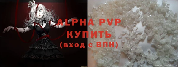 амфетамин Белоозёрский