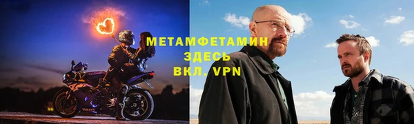 амфетамин Белоозёрский