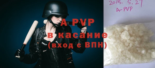 герыч Бородино