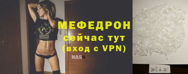 амфетамин Белоозёрский