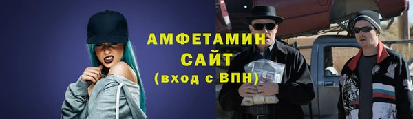 амфетамин Белоозёрский