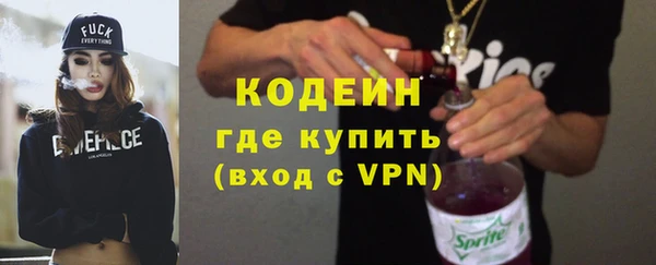 альфа пвп VHQ Богданович