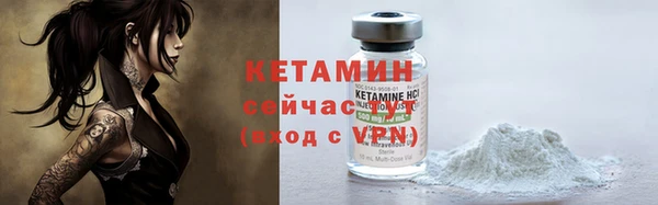 альфа пвп VHQ Богданович