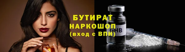 твердый Бугульма