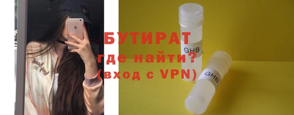 mix Белокуриха