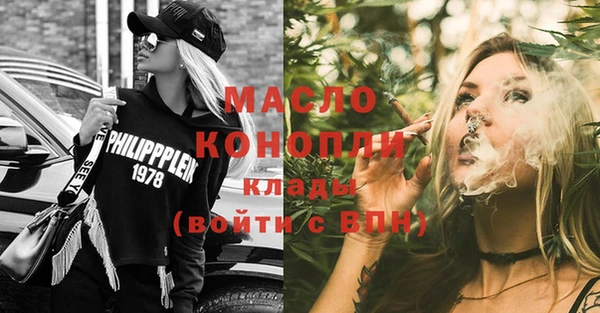 метадон Богородск