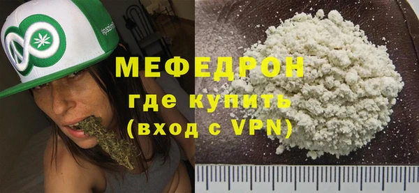 каннабис Богородицк