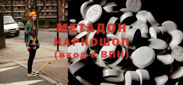 метадон Богородск