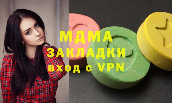 сатива Беломорск