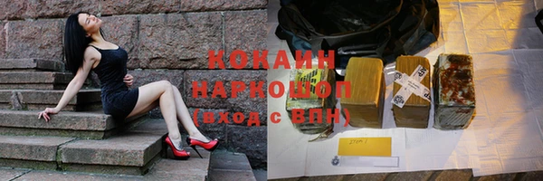 амфетамин Белоозёрский