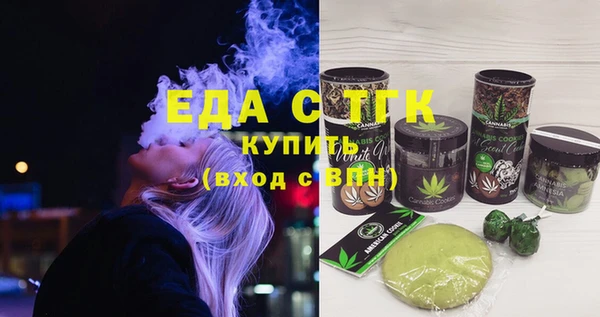 каннабис Богородицк
