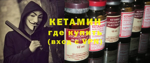 альфа пвп VHQ Богданович