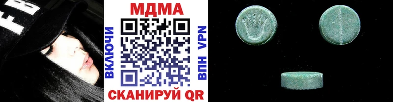 MDMA crystal  блэк спрут как зайти  Бугульма 