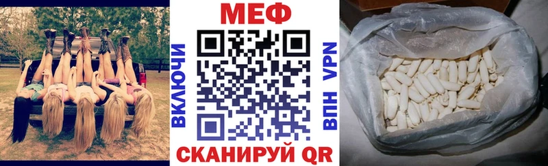 Мефедрон 4 MMC blacksprut онион Бугульма