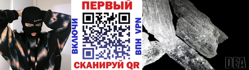 mega маркетплейс  Бугульма  Первитин витя 