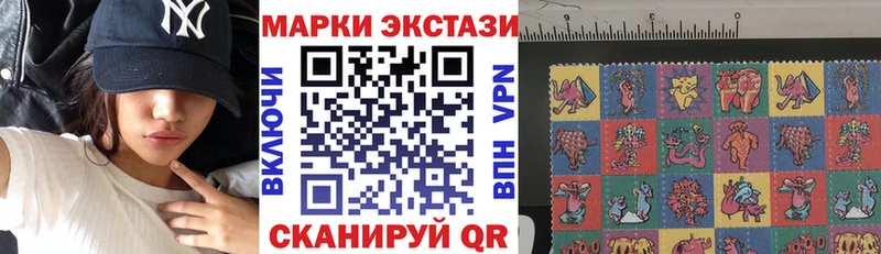 Марки N-bome 1500мкг  нарко площадка официальный сайт  Бугульма 