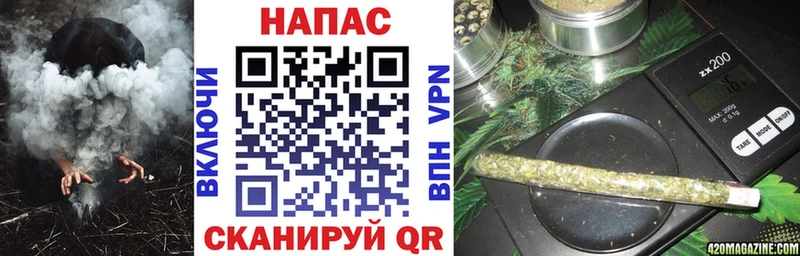 Марихуана Bruce Banner  Бугульма 